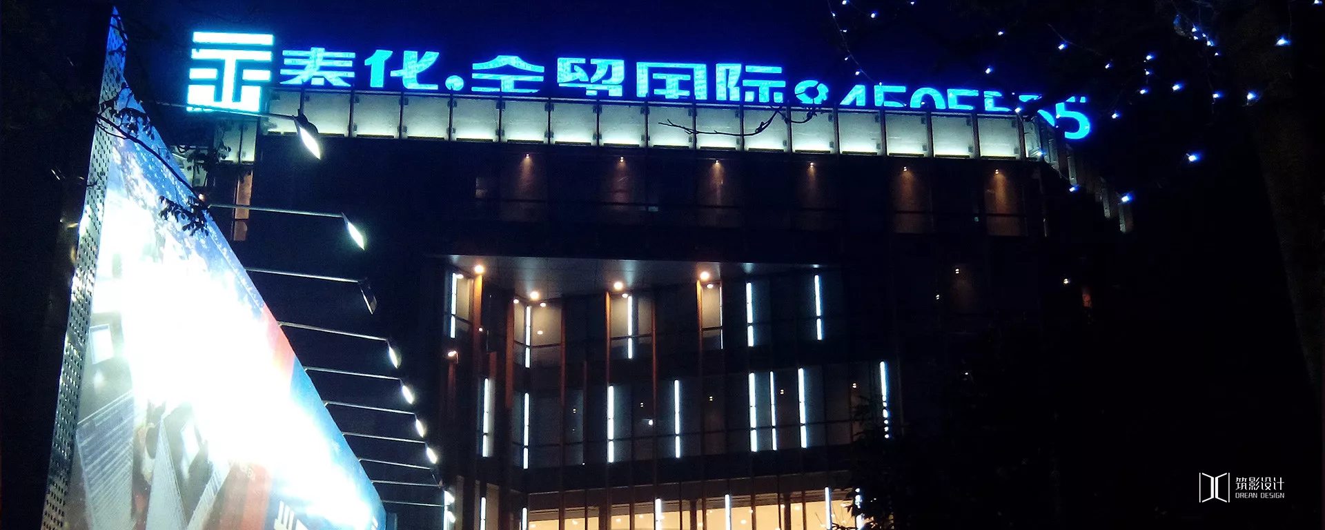 西安 | 泰华金贸国际